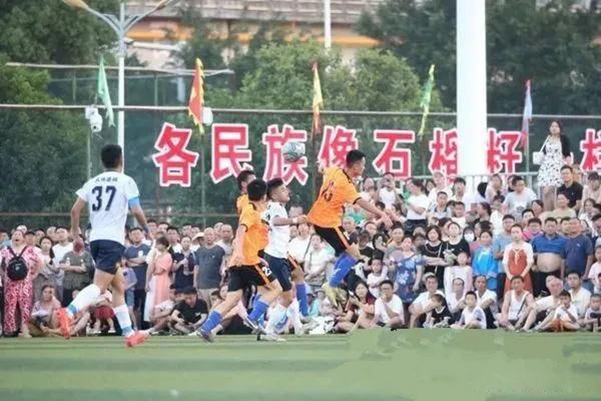 包含国内足球赛事如火如荼准备完毕等待比赛的词条