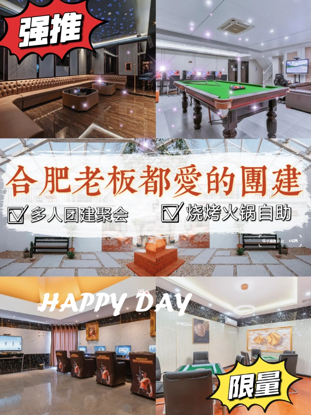 亚洲代表团组合默契，团队实力迅速蹿升