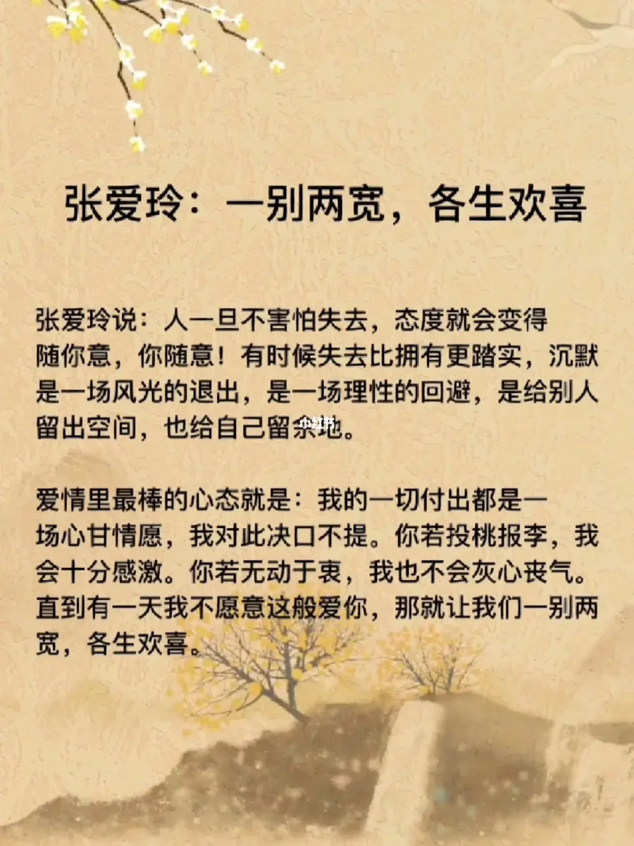 包含我心随你！球场上的胜负风云引人入胜的词条